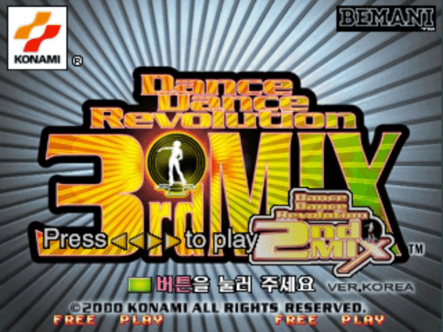 Dance Dance Revolution 3rd Mix title screen for Playstation